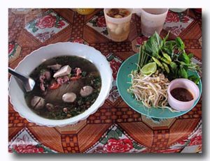 フー　fu　米の平麺　と香草