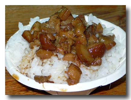 魯肉飯 豚バラの煮込みのせご飯