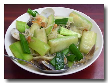 蛤蜊絲瓜 [ハマグリとヘチマの炒め物]